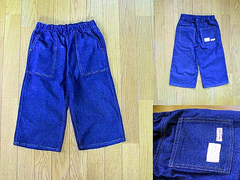 �n�[�t�p���c1